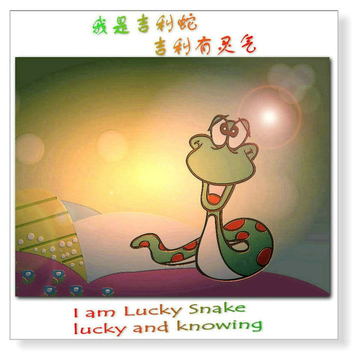 【12全家福的神奇世界】☞第6集☞吉利蛇 LUCKY SNAKE – HOCK TAN ~ 陳 福
